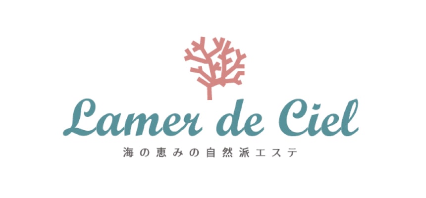 Lamer de Ciel 海の恵みの自然派エステ